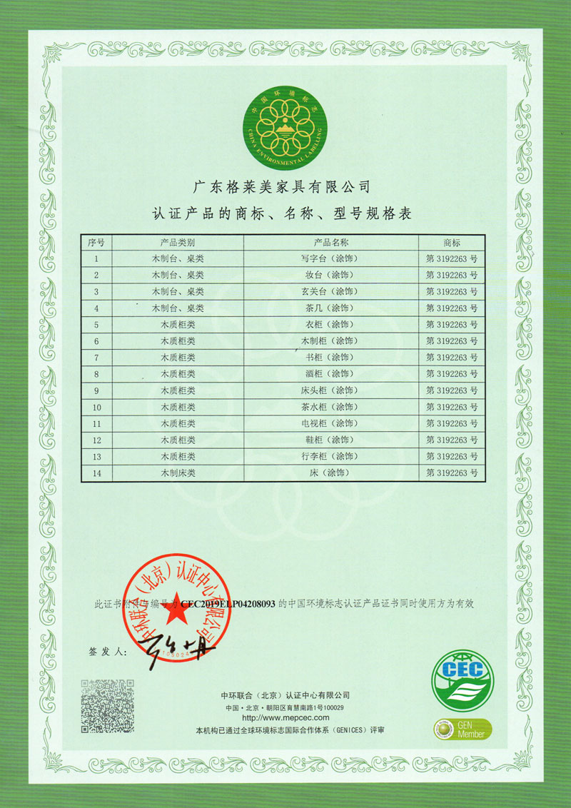 2019.3.25-Ten ring Certificate-(2)